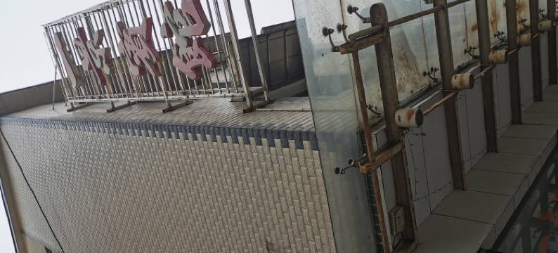 津市一景宾馆图片