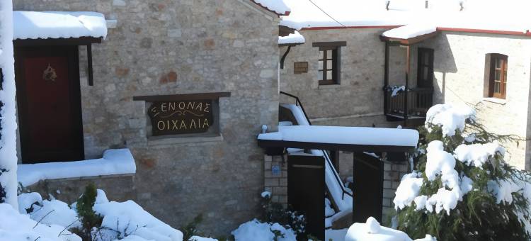 Oihalia Guesthouse图片