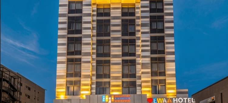 塔布科伊娃快捷酒店(Ewaa Express Hotel - Tabuk)图片