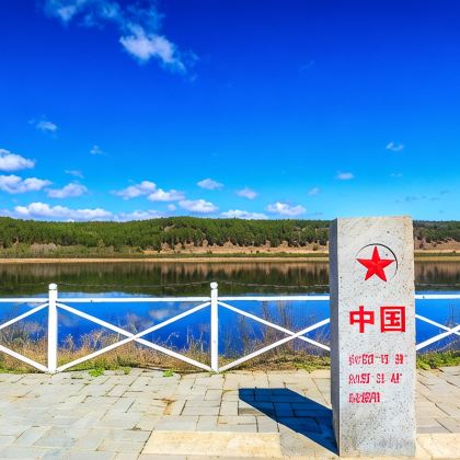 漠河+北极村3日2晚拼小团