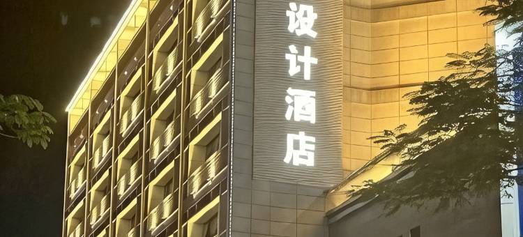 女王设计酒店(千灯湖度假区桂城地铁站店)图片
