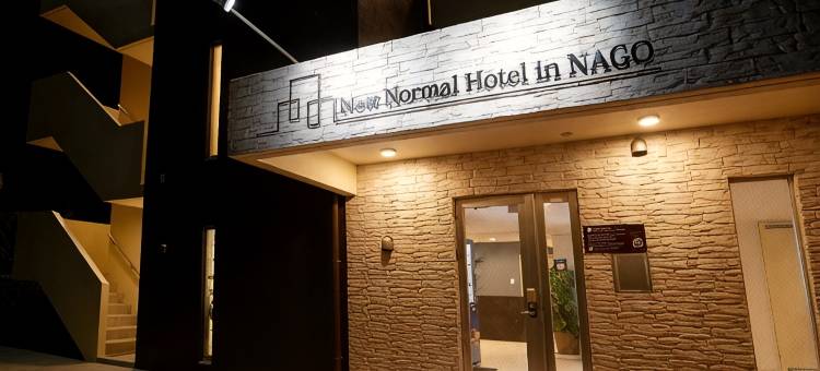 New Normal Hotel in NAGO(New Normal Hotel in NAGO)图片
