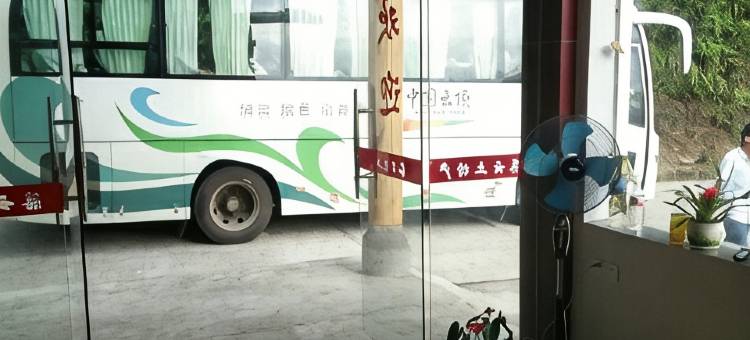 永泰藤云农家图片