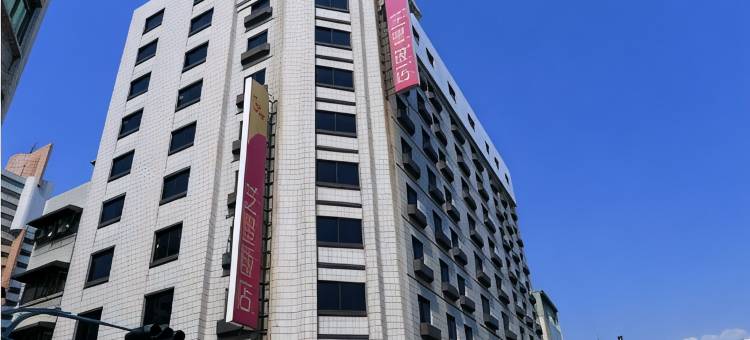 高雄芝丰饭店图片