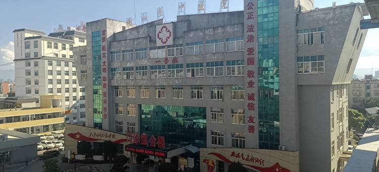 欣悦商旅酒店(保山市中医医院三馆广场店)图片