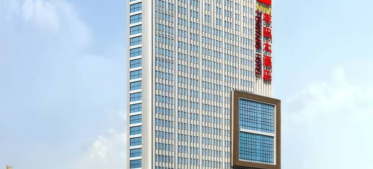 山阳丰阳大酒店图片
