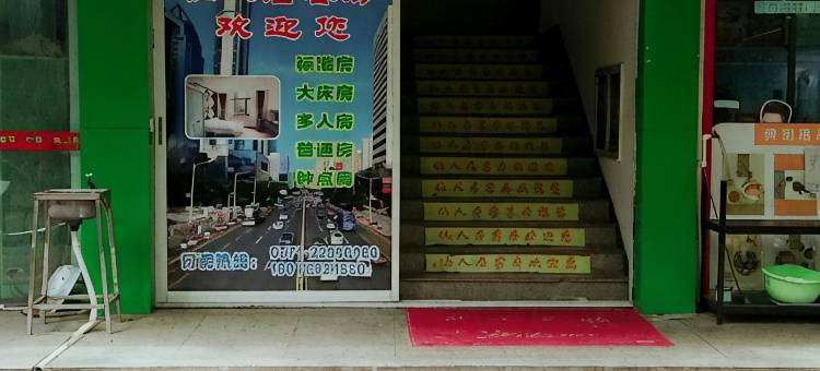 仙人居客房(杭州城桥路)图片