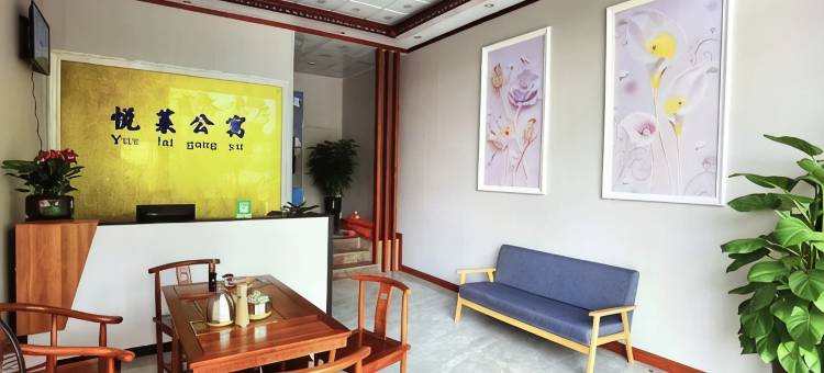 悦莱公寓(河源高铁东站店)图片