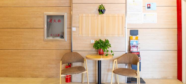 如家华驿酒店(铁岭新玛特银州区店)图片