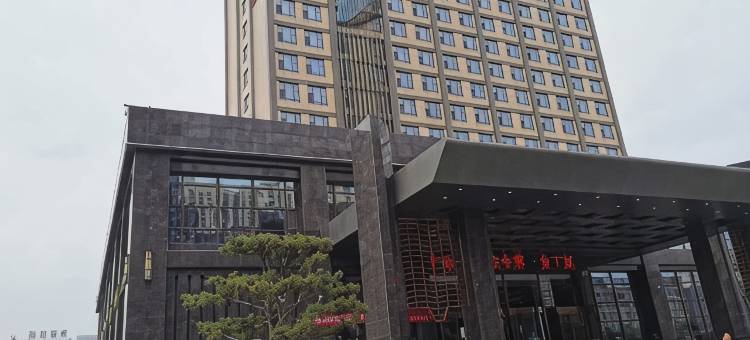 蒲城国际大酒店图片