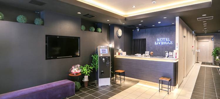 利夫马克斯酒店-新潟长冈站前店(HOTEL LiVEMAX Niigata Nagaoka-Ekimae)图片