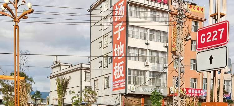 姚安阳光商务宾馆图片