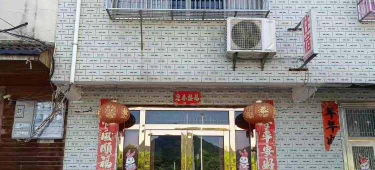 天红镇華鸿宾馆图片
