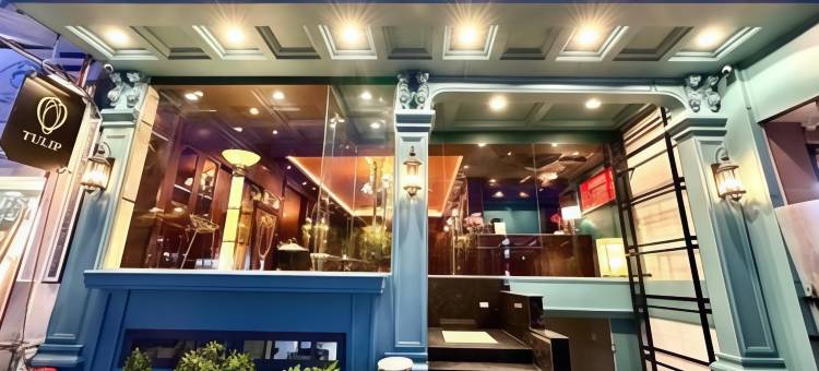 郁金香2号酒店(Tulip Hotel 2)图片