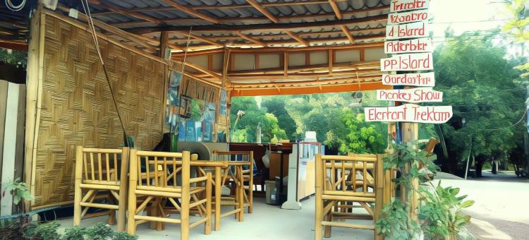 OK查科平房(O k Chawkoh Bungalow)图片