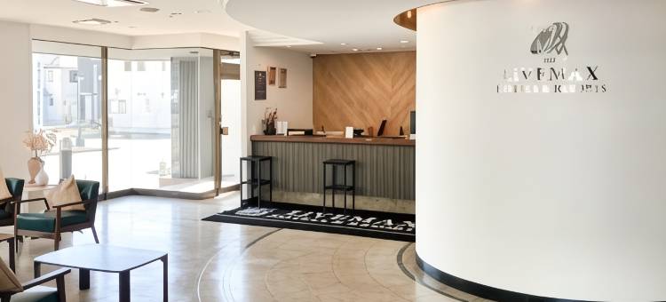 利夫马克斯酒店-天童店(HOTEL  LiVEMAX  Tendo)图片