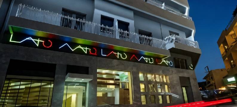 拉托附楼精品房酒店(Lato Annex Boutique Rooms)图片