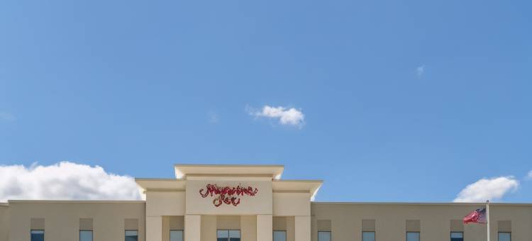 布尔博奈坎卡基希尔顿欢朋酒店(Hampton Inn by Hilton Bourbonnais/Kankakee)图片