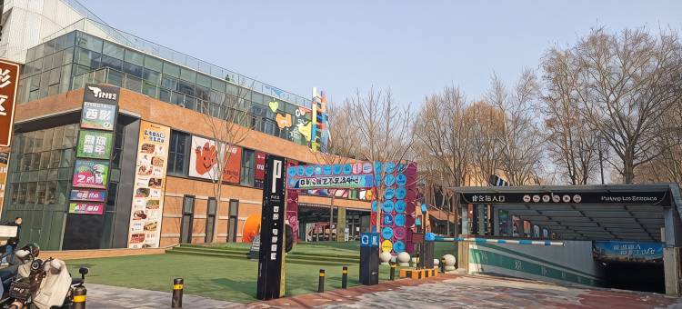 月上柳梢公寓(后村西路分店)图片