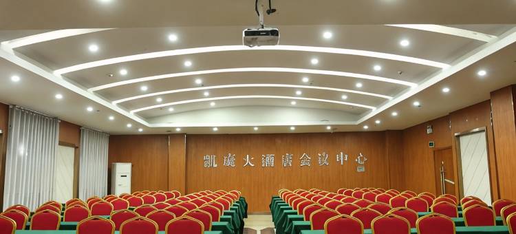 新凯旋酒店(商丘高铁火车站店)图片