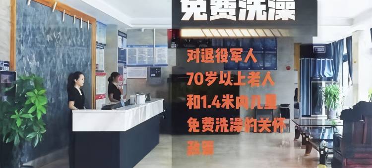 安塞九朝龙庭酒店图片