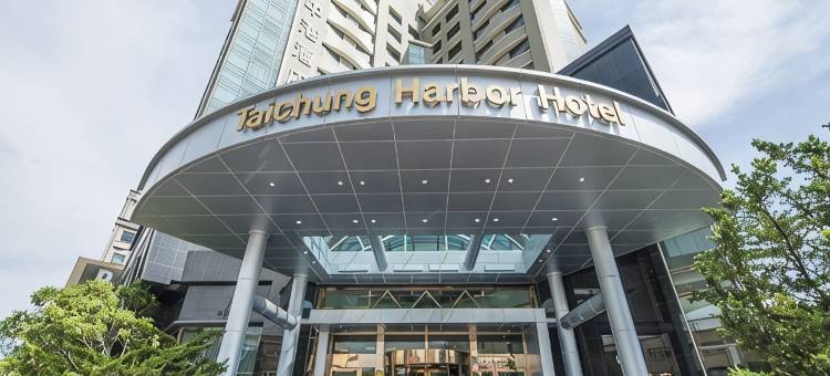 台中港酒店图片