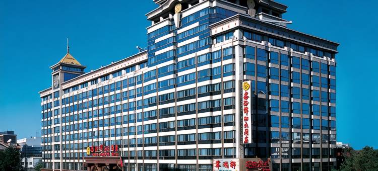 北京鑫海锦江大酒店图片