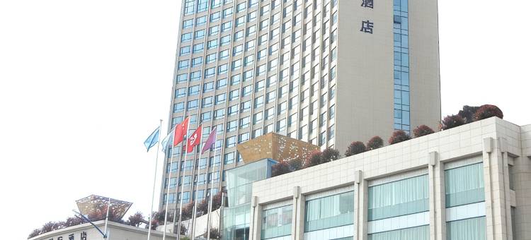 桂阳万华国际酒店图片