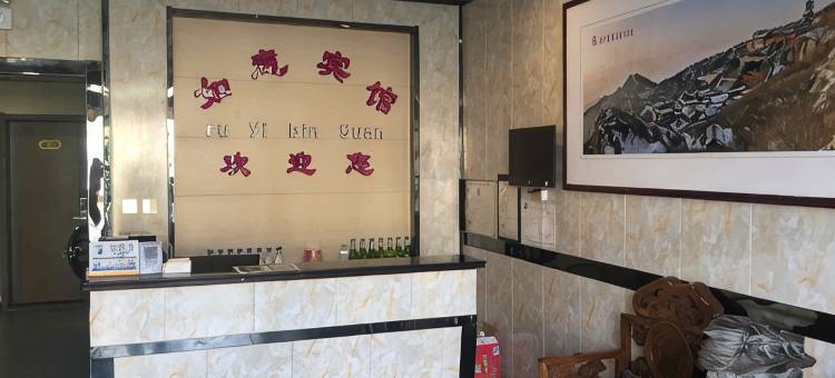 如意宾馆(济南莱芜店)图片