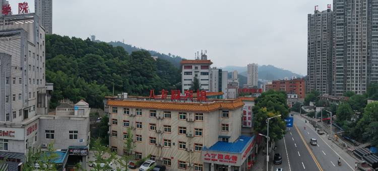 十堰八方圆宾馆图片