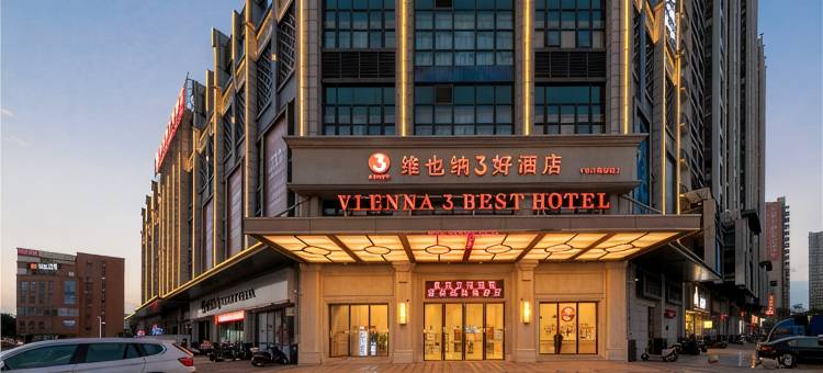 维也纳3好酒店(中山南区店)图片