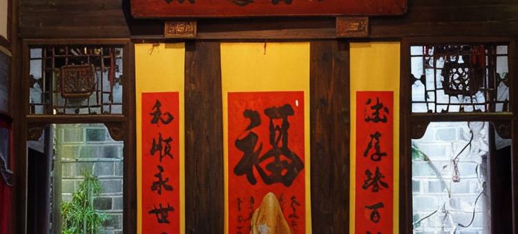 不知何年温泉民宿图片