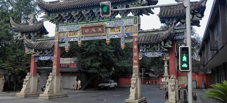 四川铁道大酒店(金牛万达)图片