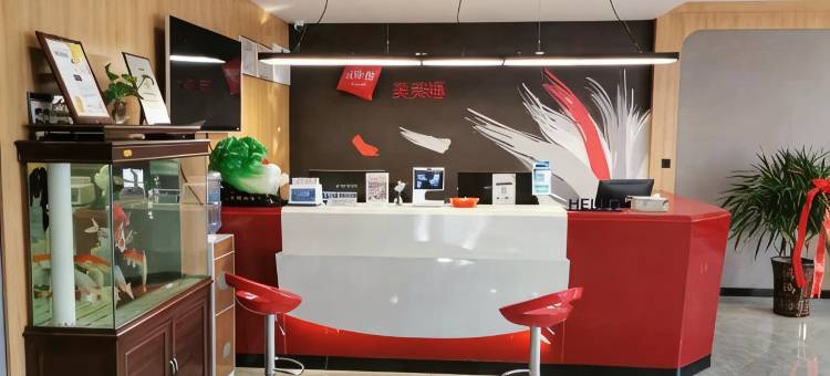 尚客优酒店(泊头人民公园店)图片