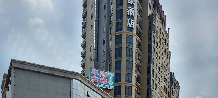 东莞景豪酒店(国际展览中心珊美地铁站店)图片
