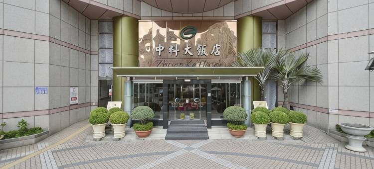 台中中科大饭店图片