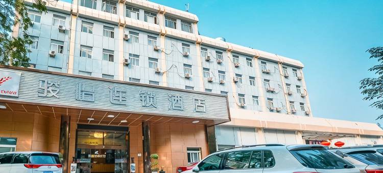 骏怡连锁酒店(南京火车站玄武湖店)图片