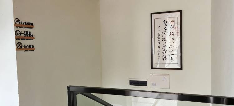 归闲民宿图片