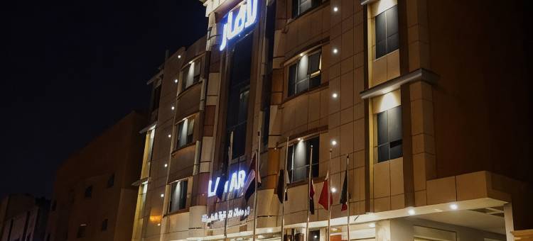 阿尔詹公园-哈姆拉(Arjan Park Hotel Al Hamra)图片