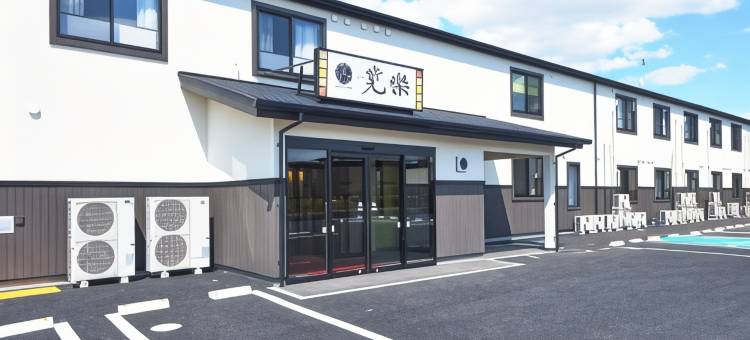 KAN-RAKU酒店-埼玉本庄-早稻田桧木之馆(Hotel KAN-RAKU Saitama Honjo-Waseda Hinoki No Yakata)图片