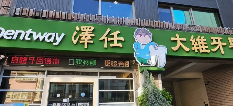 嘉义日出行旅图片