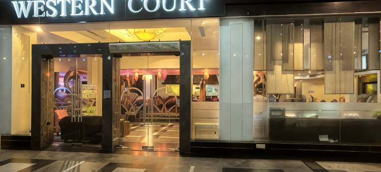 潘切库拉与您西式庭院酒店(Hotel Western Court Panchkula)图片