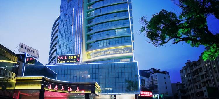 江永女书大酒店(县政府店)图片