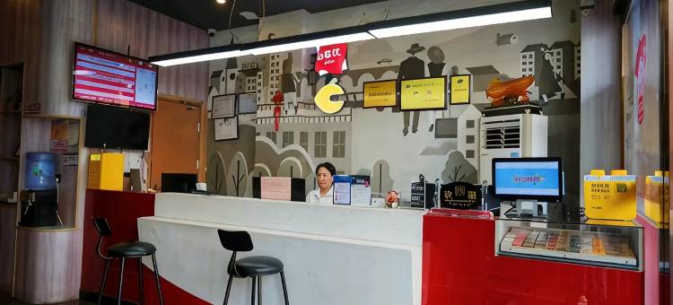 尚客优酒店(永修欣生活广场店)图片