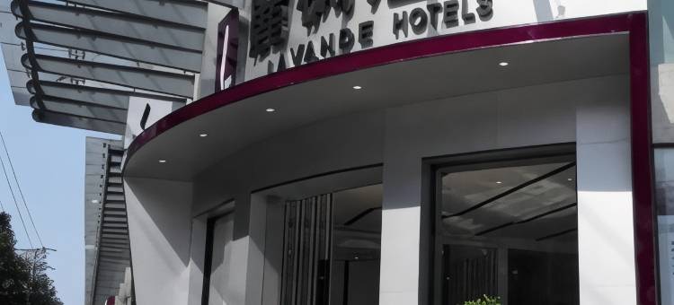 麗枫酒店(顺德海骏达广场店)图片