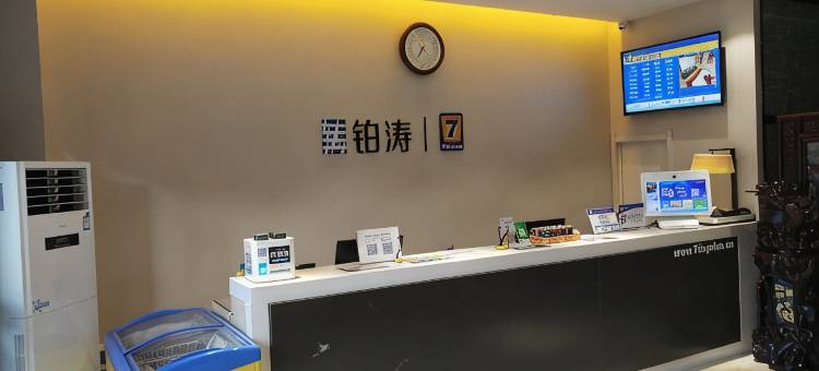 7天酒店(霸州胜芳店)图片