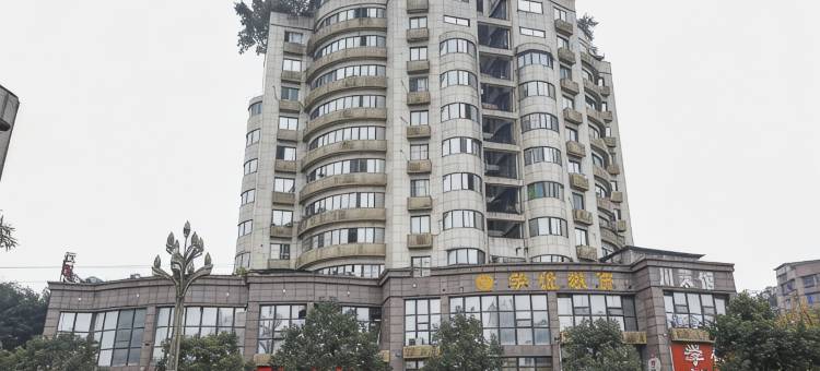 思锐精品酒店(宜宾学院店)图片
