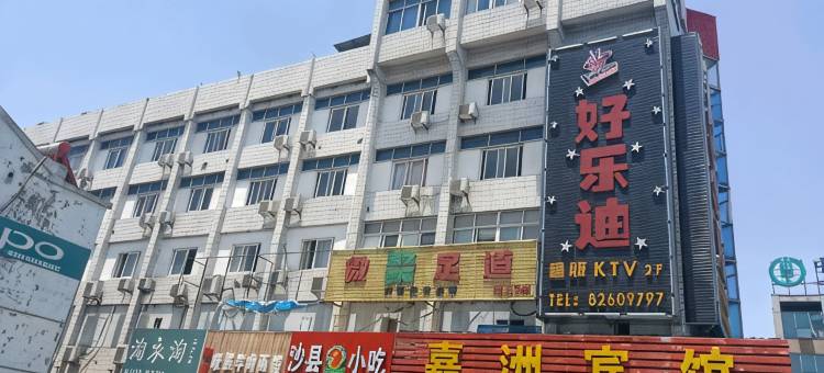南湖嘉洲宾馆(嘉兴高铁南站店)图片