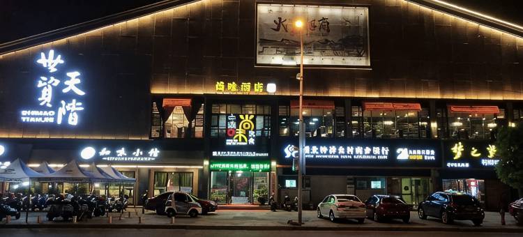 钟祥凯登商务酒店图片