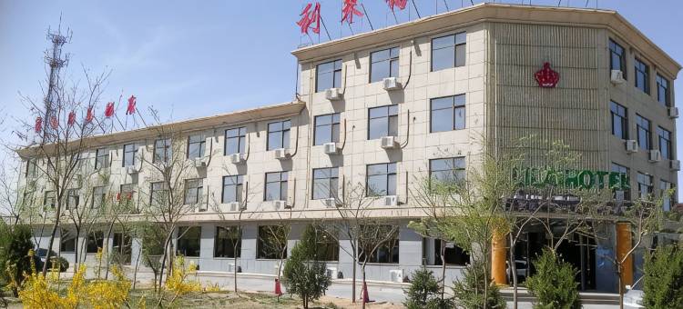 吴忠利来伯爵宾馆图片